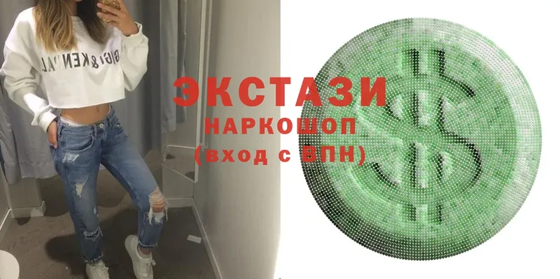 Экстази MDMA Раменское