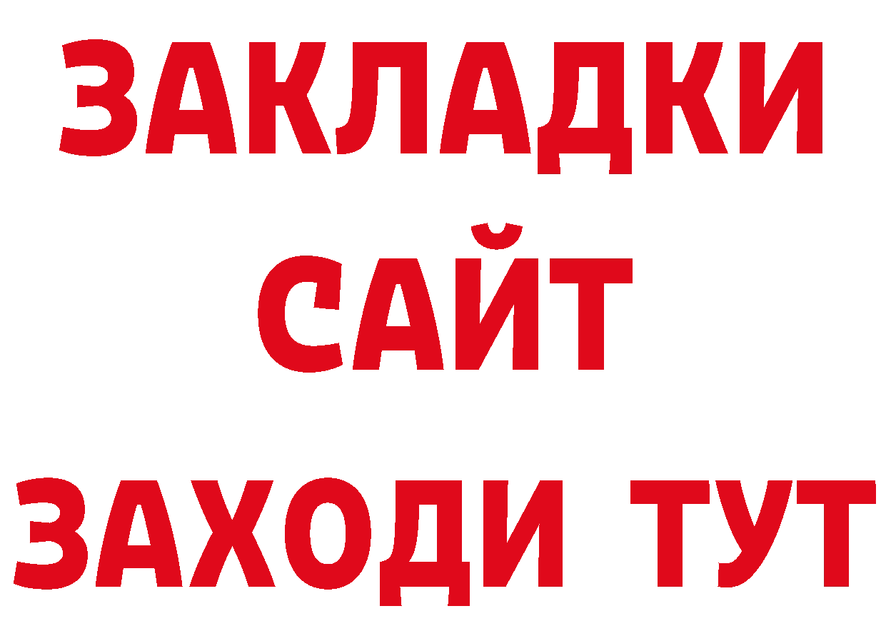 Метадон мёд как войти нарко площадка кракен Раменское