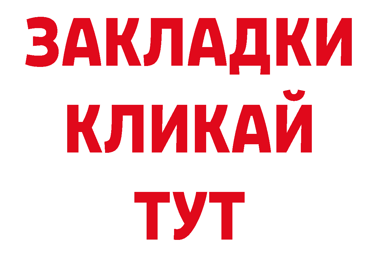 Продажа наркотиков дарк нет какой сайт Раменское